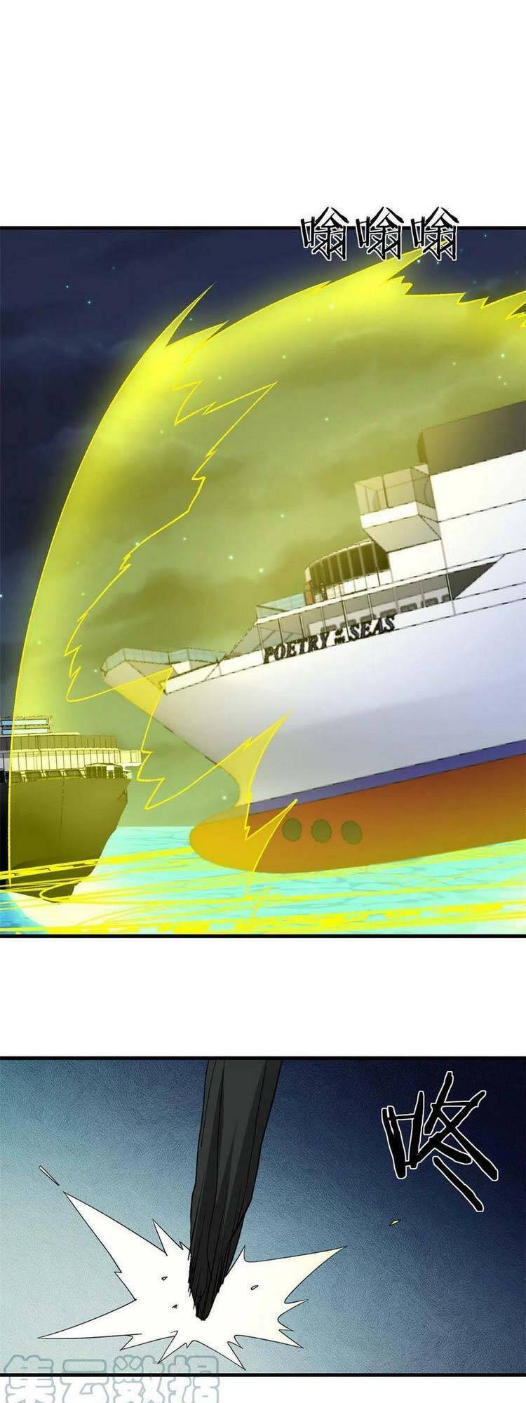 Ta có 999 loại dị năng chapter 113 - Upload bởi truyensieuhay.com