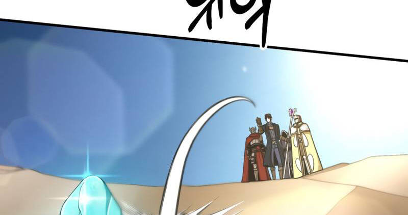 Ngoài nhà là ngục tối chapter 47.5 - Upload bởi truyensieuhay.com