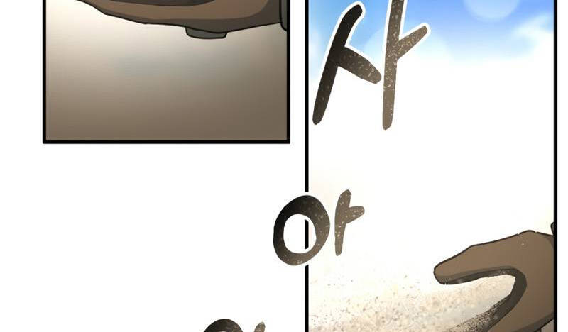 Ngoài nhà là ngục tối chapter 47.5 - Upload bởi truyensieuhay.com
