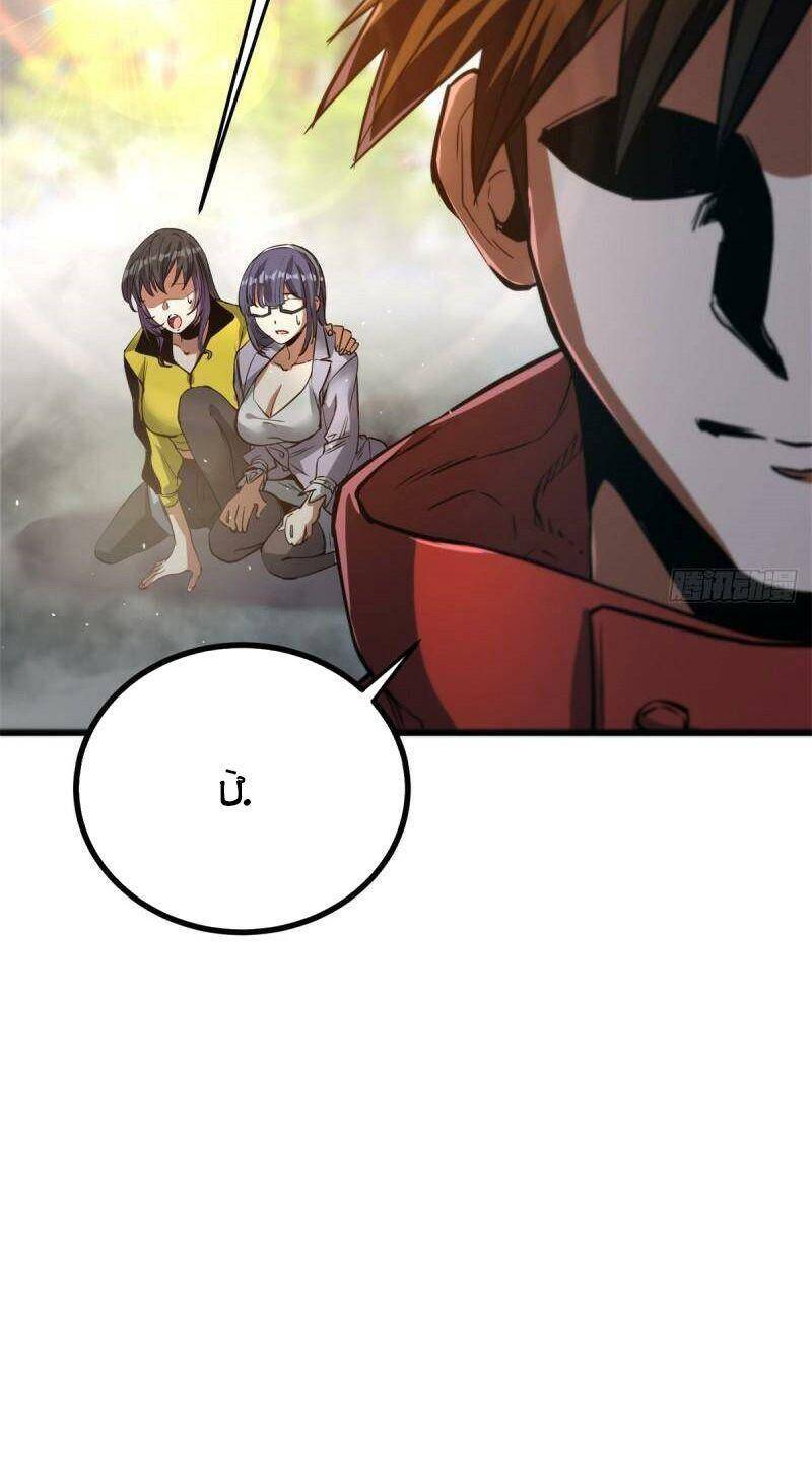 Luân Bàn Thế Giới chapter 43 - Trang 30