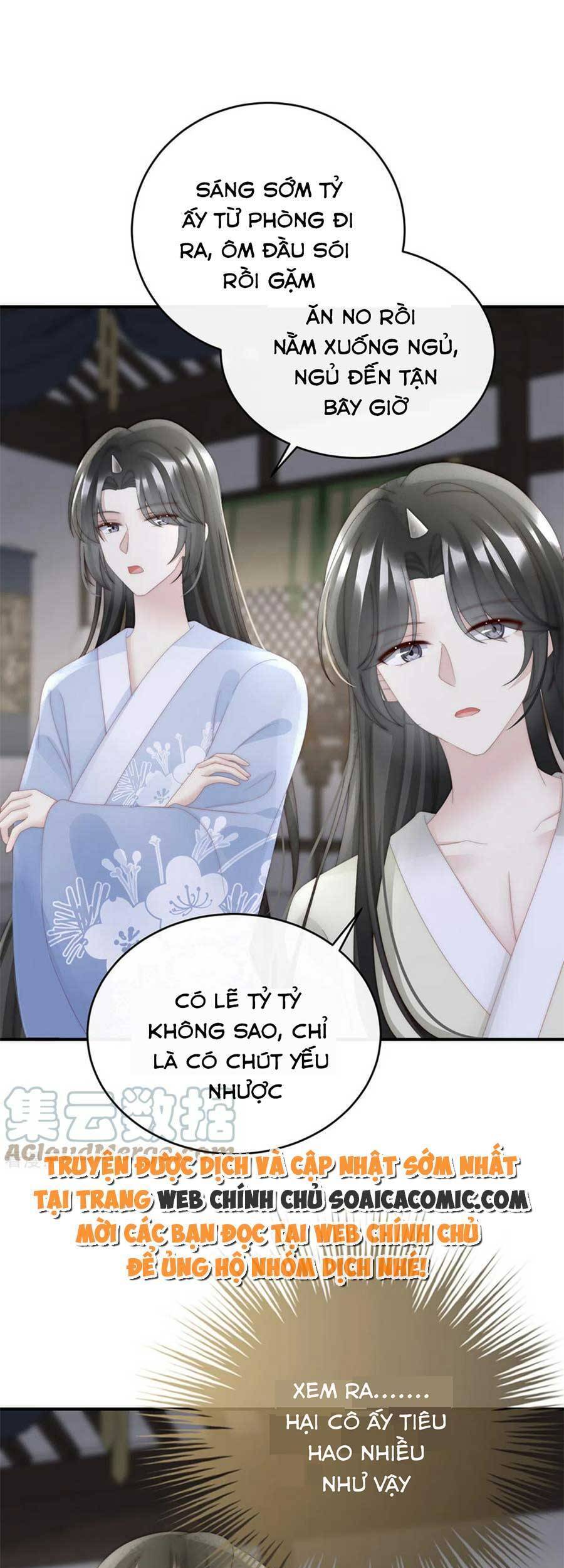 Thê Chủ, Thỉnh Hưởng Dụng chapter 68 - Trang 5