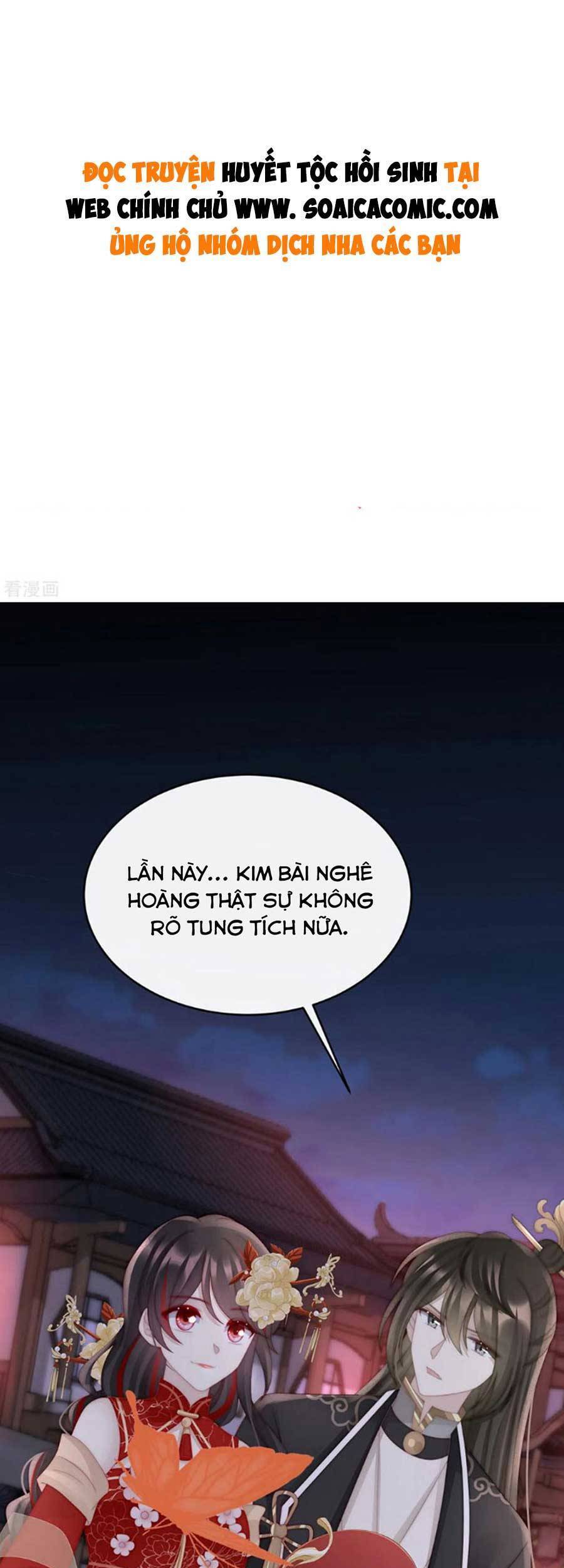 Thê Chủ, Thỉnh Hưởng Dụng chapter 71 - Trang 2