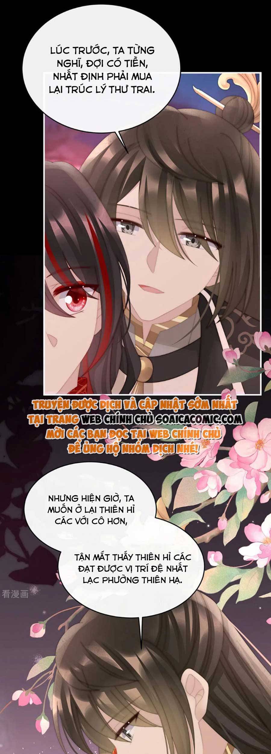 Thê Chủ, Thỉnh Hưởng Dụng chapter 71 - Trang 14