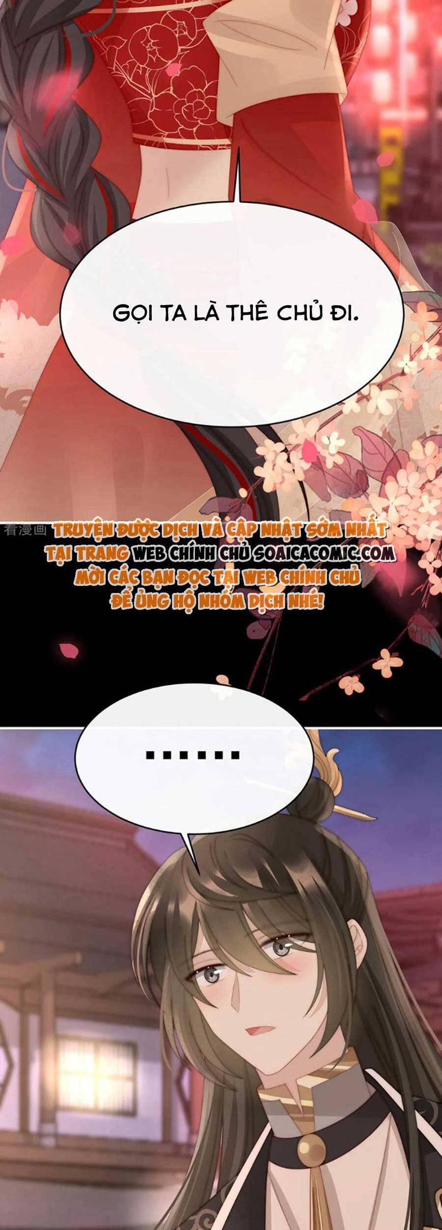 Thê Chủ, Thỉnh Hưởng Dụng chapter 71 - Trang 19