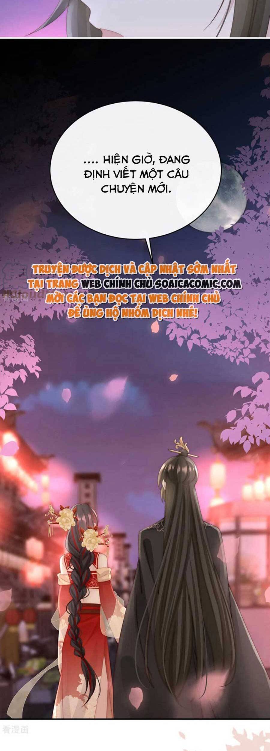 Thê Chủ, Thỉnh Hưởng Dụng chapter 71 - Trang 23