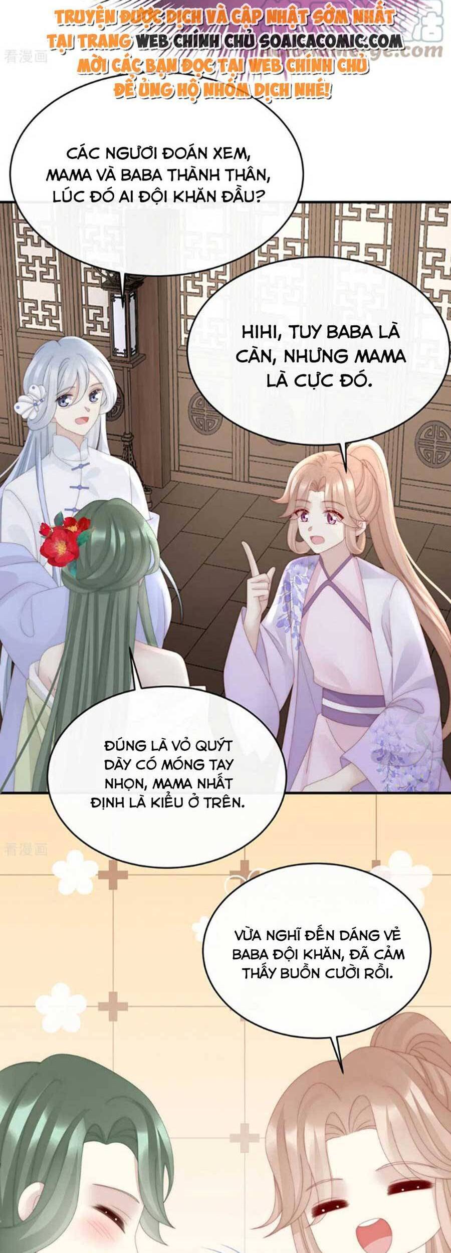 Thê Chủ, Thỉnh Hưởng Dụng chapter 71 - Trang 31