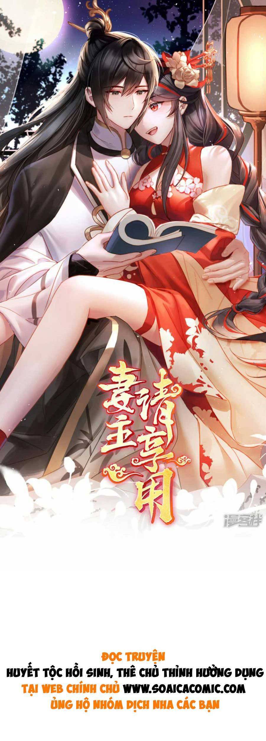 Thê Chủ, Thỉnh Hưởng Dụng chapter 72 - Trang 2