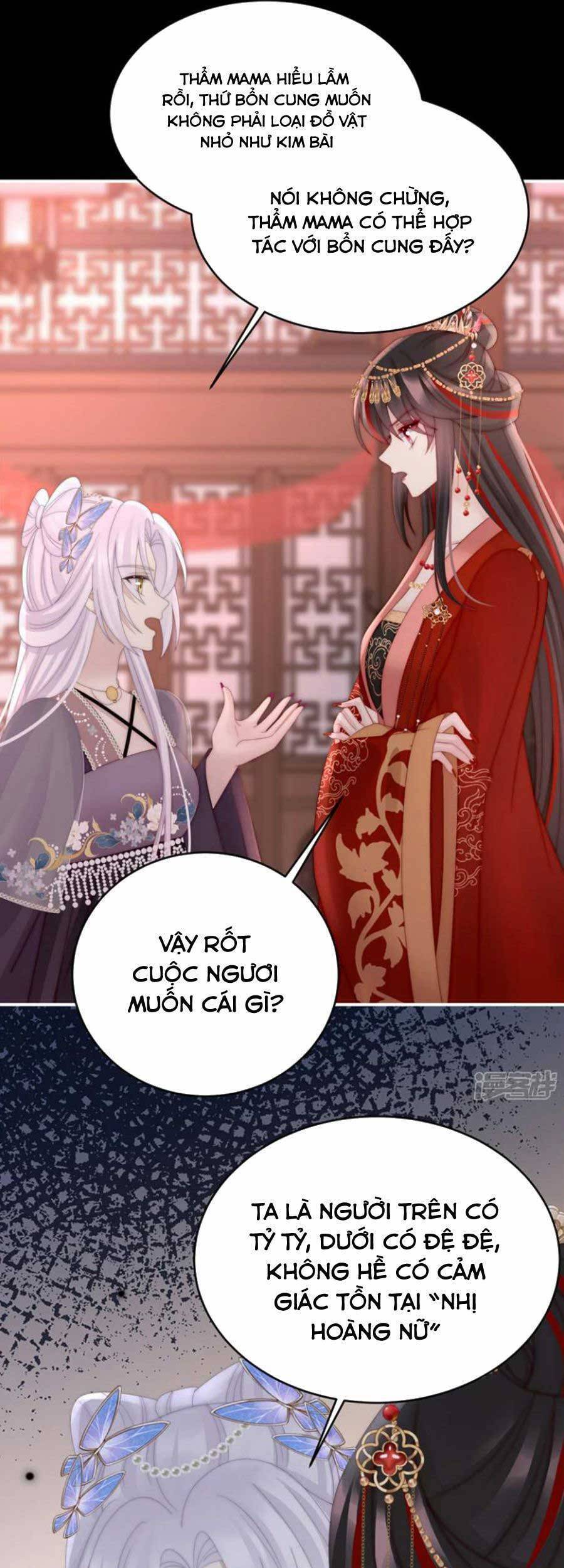 Thê Chủ, Thỉnh Hưởng Dụng chapter 72 - Trang 23