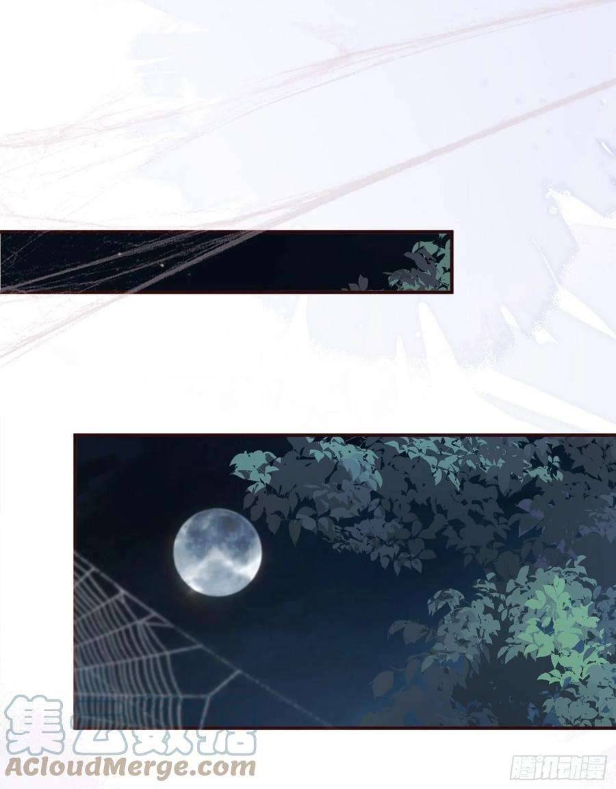Tiểu Hồ Ly Hôm Nay Có Chút Ngoan chapter 52 - Upload bởi truyensieuhay.com