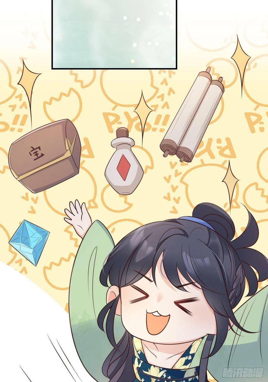 Tiểu Hồ Ly Hôm Nay Có Chút Ngoan chapter 56 - Upload bởi truyensieuhay.com