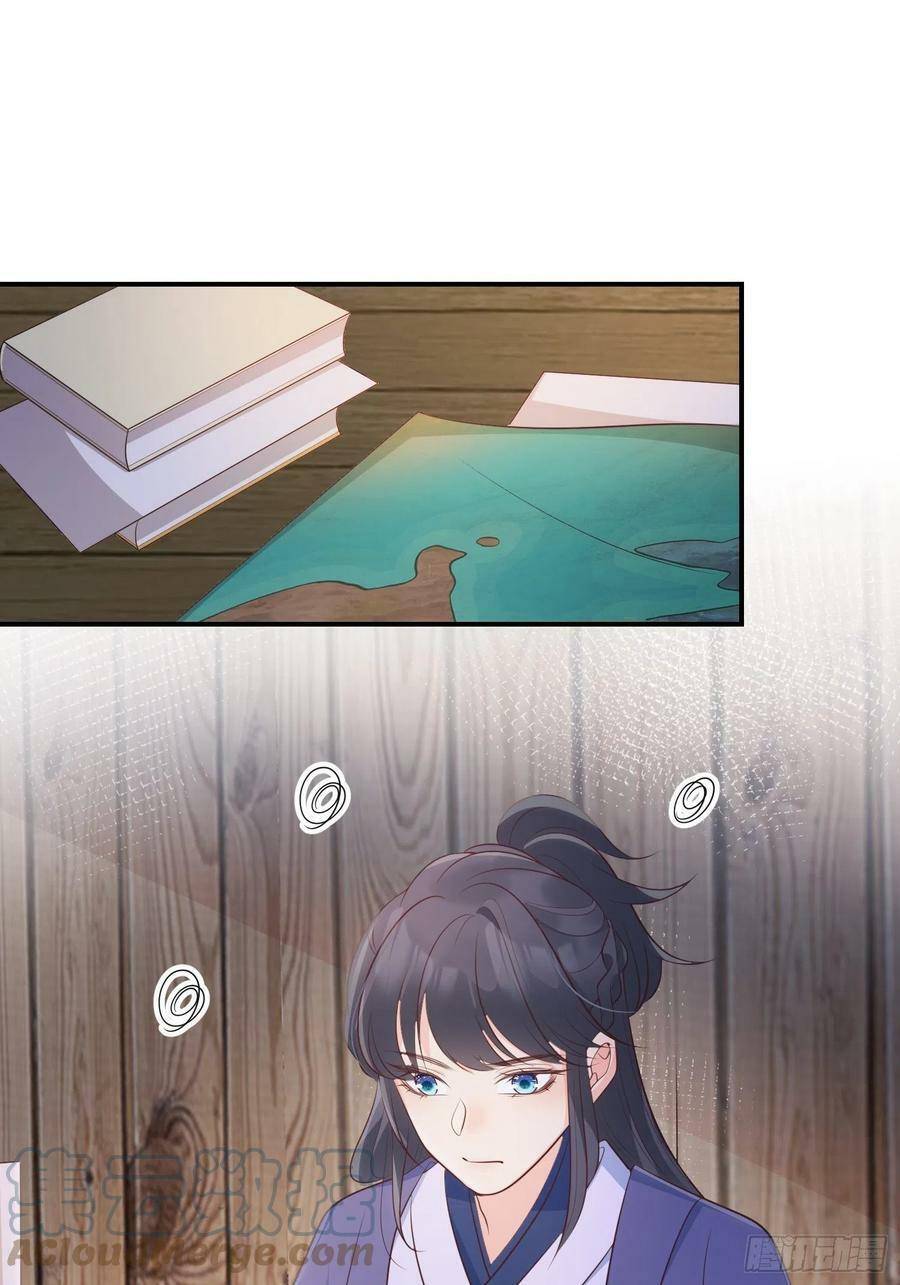 Tiểu Hồ Ly Hôm Nay Có Chút Ngoan chapter 60 - Upload bởi truyensieuhay.com