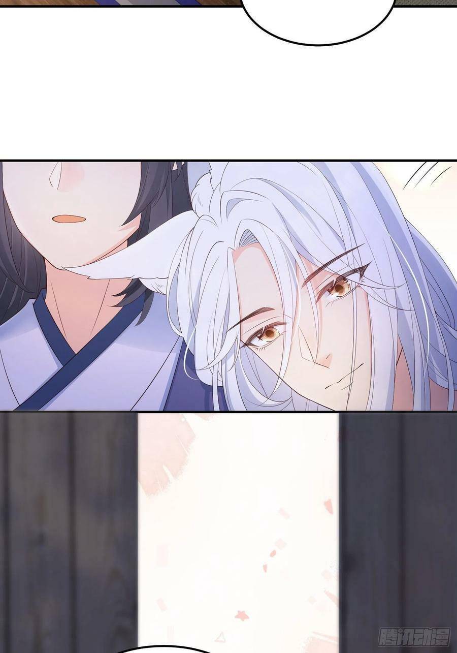 Tiểu Hồ Ly Hôm Nay Có Chút Ngoan chapter 60 - Upload bởi truyensieuhay.com