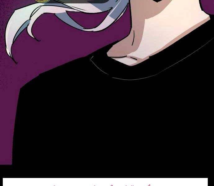 Bạn Học Của Tôi Là Lính Đánh Thuê chapter 97 - Upload bởi truyensieuhay.com