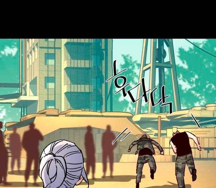 Bạn Học Của Tôi Là Lính Đánh Thuê chapter 97 - Upload bởi truyensieuhay.com