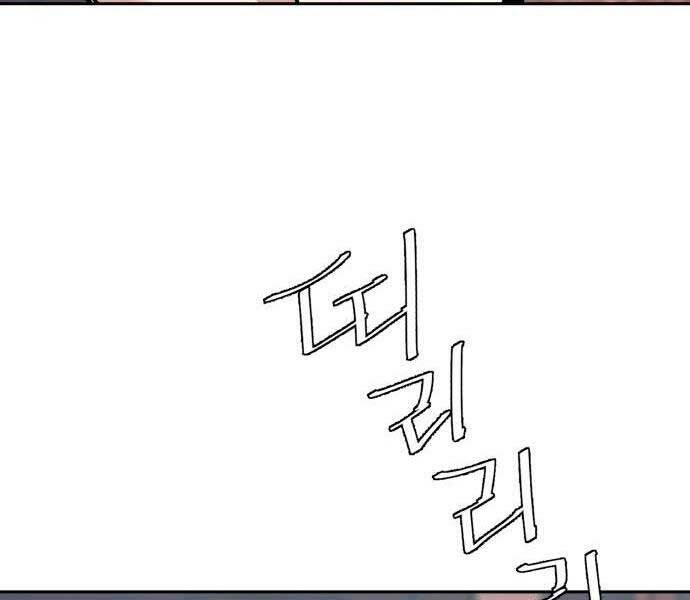 Bạn Học Của Tôi Là Lính Đánh Thuê chapter 97 - Upload bởi truyensieuhay.com