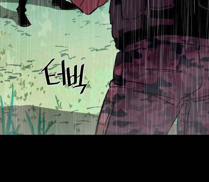 Bạn Học Của Tôi Là Lính Đánh Thuê chapter 98 - Upload bởi truyensieuhay.com