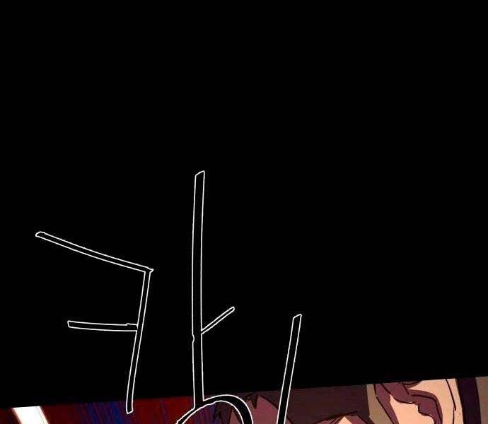 Bạn Học Của Tôi Là Lính Đánh Thuê chapter 98 - Upload bởi truyensieuhay.com
