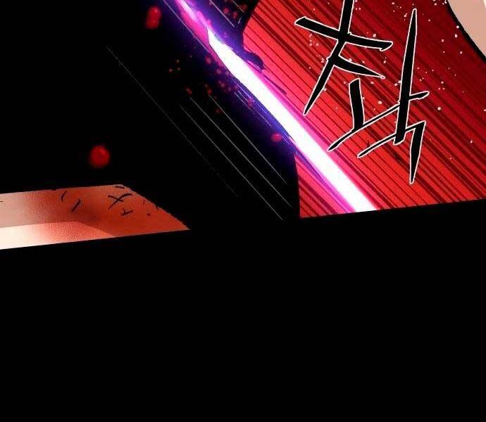 Bạn Học Của Tôi Là Lính Đánh Thuê chapter 98 - Upload bởi truyensieuhay.com