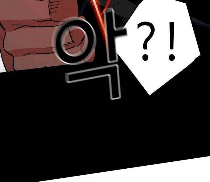 Bạn Học Của Tôi Là Lính Đánh Thuê chapter 98 - Upload bởi truyensieuhay.com