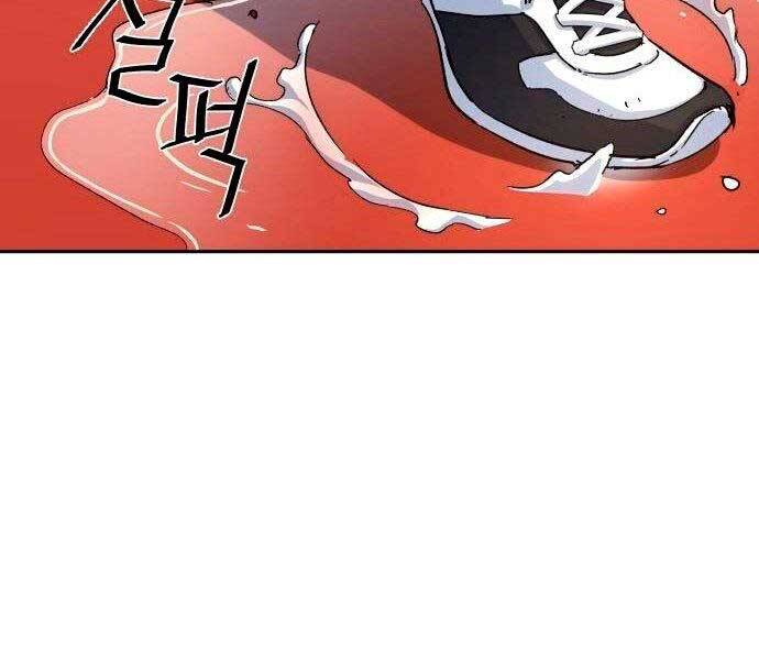 Bạn Học Của Tôi Là Lính Đánh Thuê chapter 98 - Upload bởi truyensieuhay.com