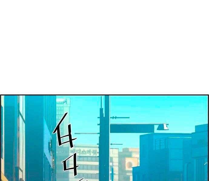 Bạn Học Của Tôi Là Lính Đánh Thuê chapter 98 - Upload bởi truyensieuhay.com