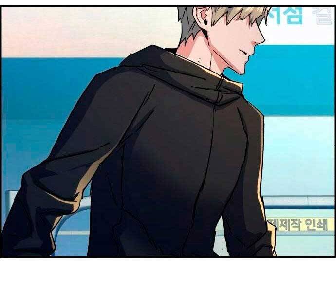 Bạn Học Của Tôi Là Lính Đánh Thuê chapter 98 - Upload bởi truyensieuhay.com
