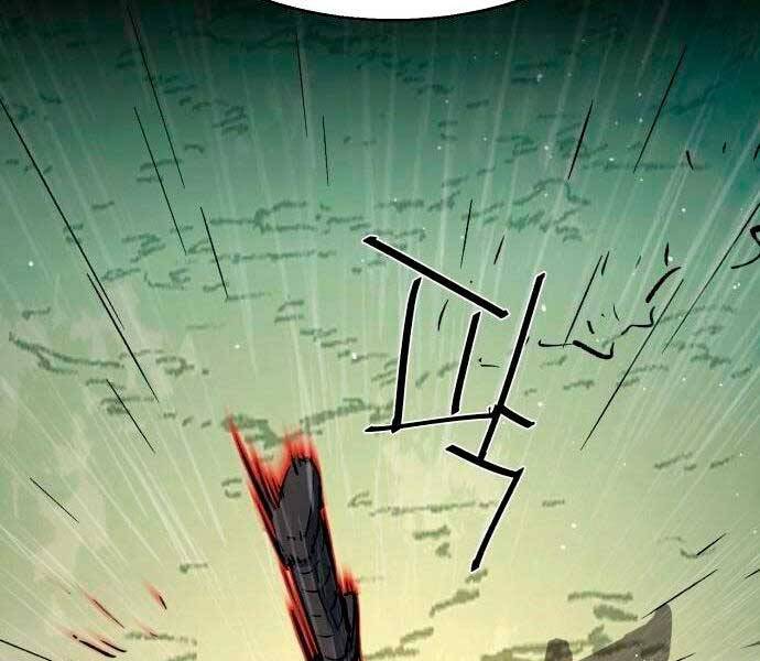 Bạn Học Của Tôi Là Lính Đánh Thuê chapter 98 - Upload bởi truyensieuhay.com