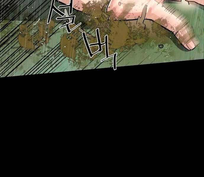 Bạn Học Của Tôi Là Lính Đánh Thuê chapter 98 - Upload bởi truyensieuhay.com