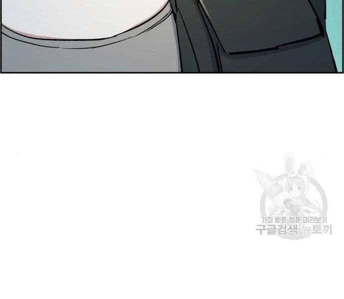 Bạn Học Của Tôi Là Lính Đánh Thuê chapter 99 - Upload bởi truyensieuhay.com
