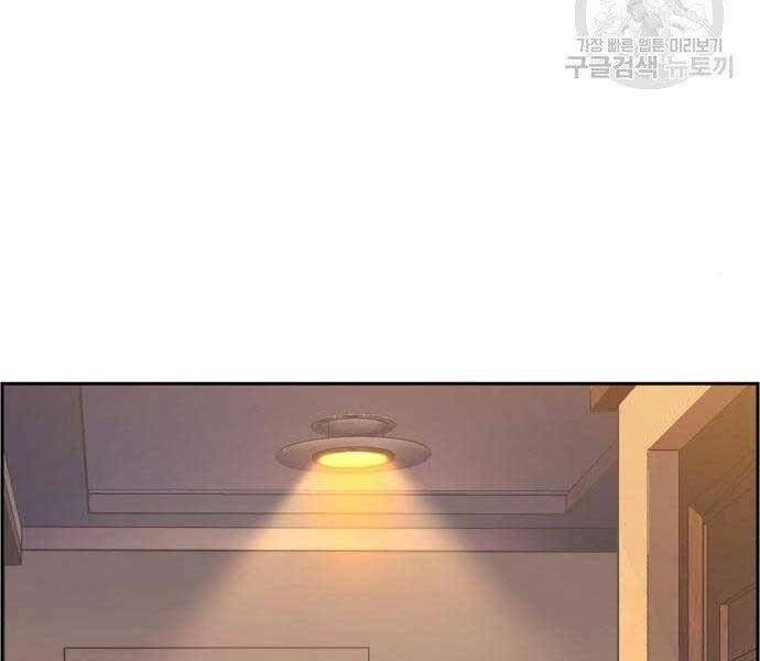 Bạn Học Của Tôi Là Lính Đánh Thuê chapter 99 - Upload bởi truyensieuhay.com