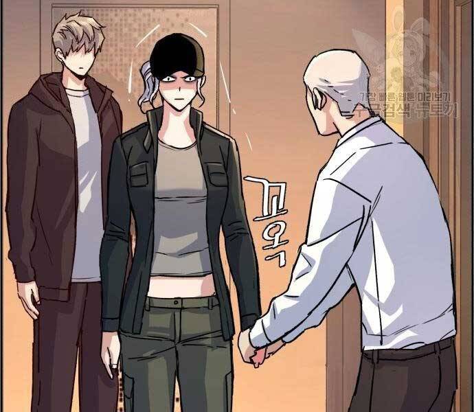 Bạn Học Của Tôi Là Lính Đánh Thuê chapter 99 - Upload bởi truyensieuhay.com