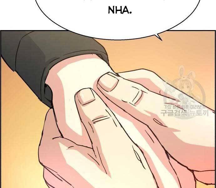 Bạn Học Của Tôi Là Lính Đánh Thuê chapter 99 - Upload bởi truyensieuhay.com