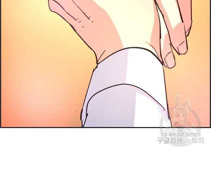 Bạn Học Của Tôi Là Lính Đánh Thuê chapter 99 - Upload bởi truyensieuhay.com