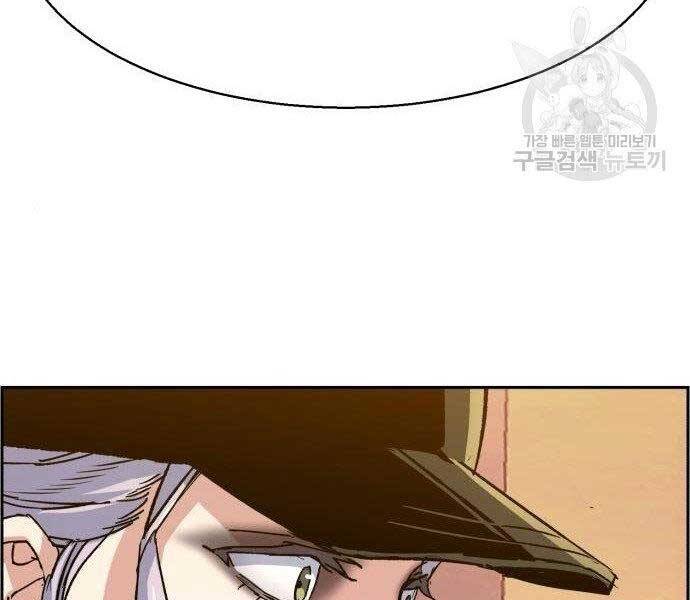 Bạn Học Của Tôi Là Lính Đánh Thuê chapter 99 - Upload bởi truyensieuhay.com