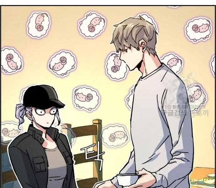 Bạn Học Của Tôi Là Lính Đánh Thuê chapter 99 - Upload bởi truyensieuhay.com