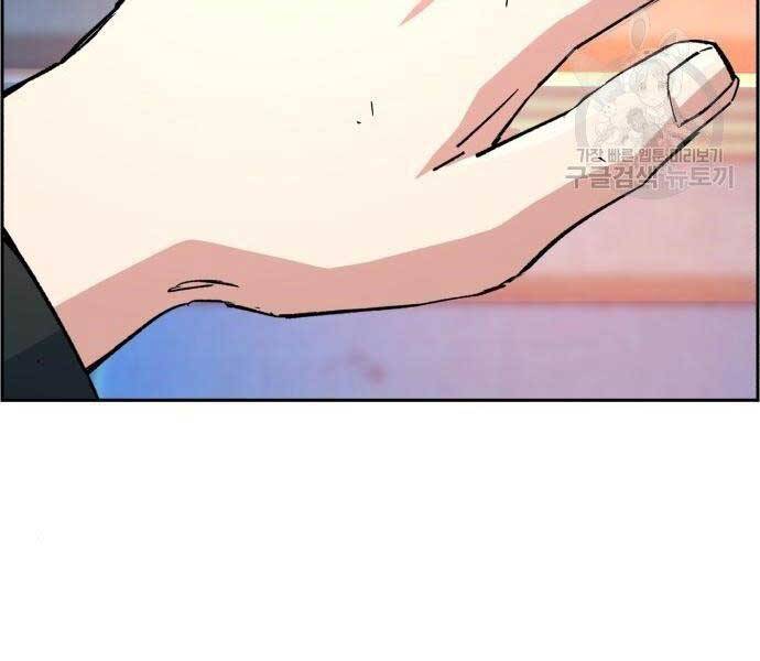Bạn Học Của Tôi Là Lính Đánh Thuê chapter 99 - Upload bởi truyensieuhay.com