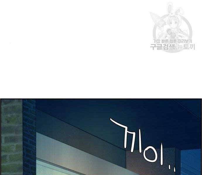 Bạn Học Của Tôi Là Lính Đánh Thuê chapter 99 - Upload bởi truyensieuhay.com