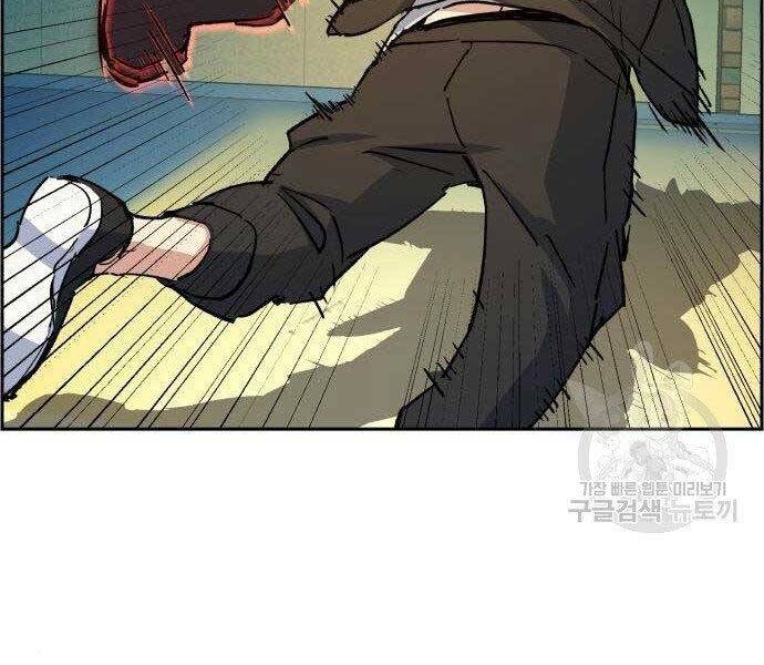 Bạn Học Của Tôi Là Lính Đánh Thuê chapter 99 - Upload bởi truyensieuhay.com