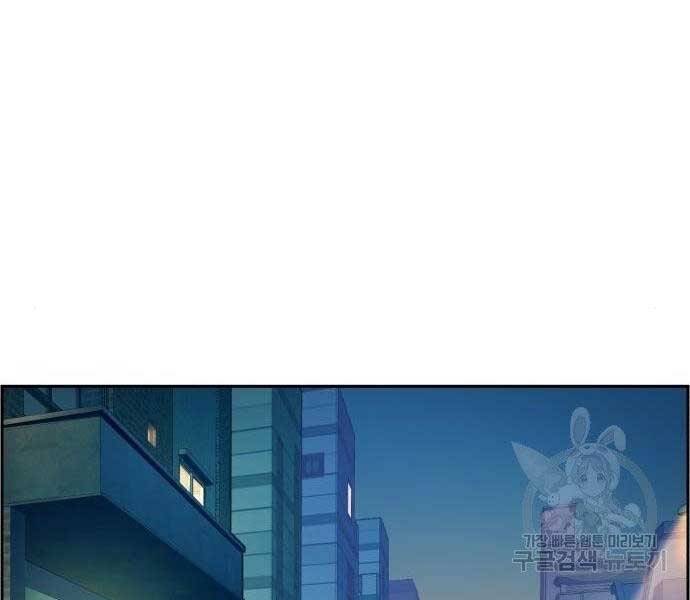 Bạn Học Của Tôi Là Lính Đánh Thuê chapter 99 - Upload bởi truyensieuhay.com