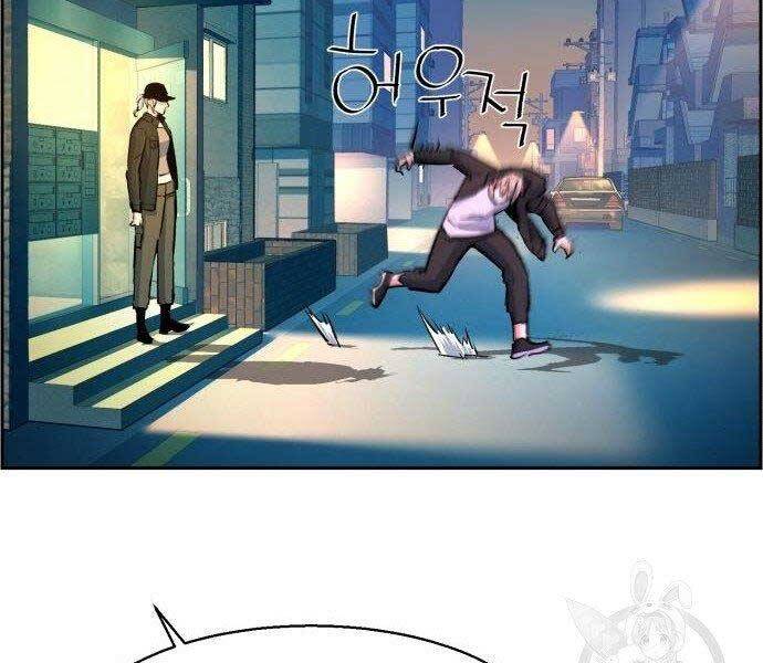 Bạn Học Của Tôi Là Lính Đánh Thuê chapter 99 - Upload bởi truyensieuhay.com