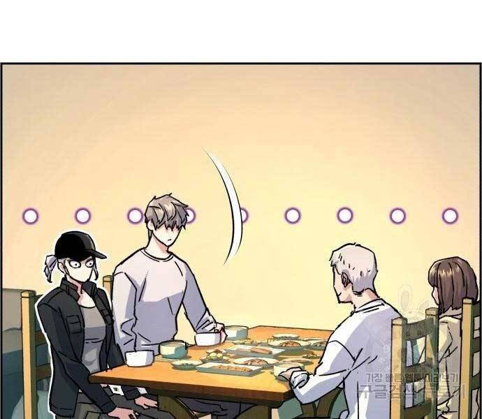 Bạn Học Của Tôi Là Lính Đánh Thuê chapter 99 - Upload bởi truyensieuhay.com