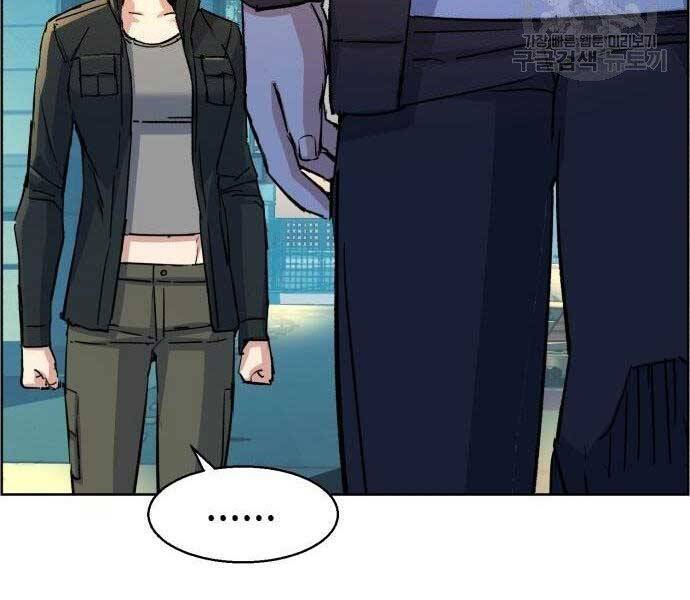 Bạn Học Của Tôi Là Lính Đánh Thuê chapter 99 - Upload bởi truyensieuhay.com