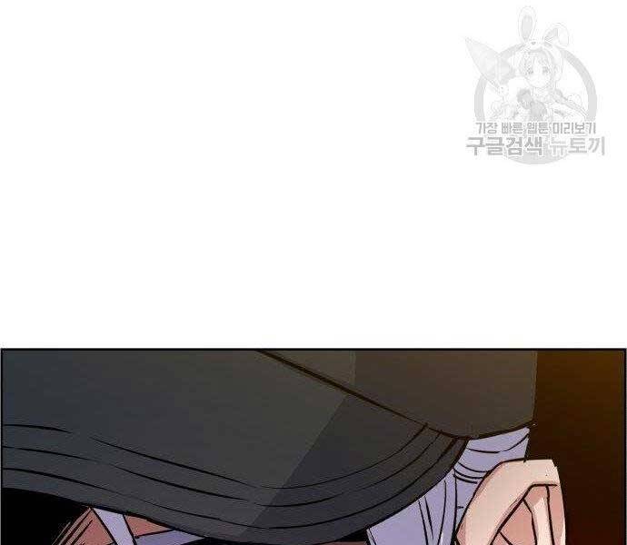 Bạn Học Của Tôi Là Lính Đánh Thuê chapter 99 - Upload bởi truyensieuhay.com