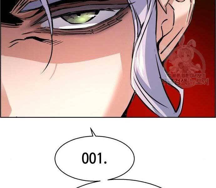 Bạn Học Của Tôi Là Lính Đánh Thuê chapter 99 - Upload bởi truyensieuhay.com