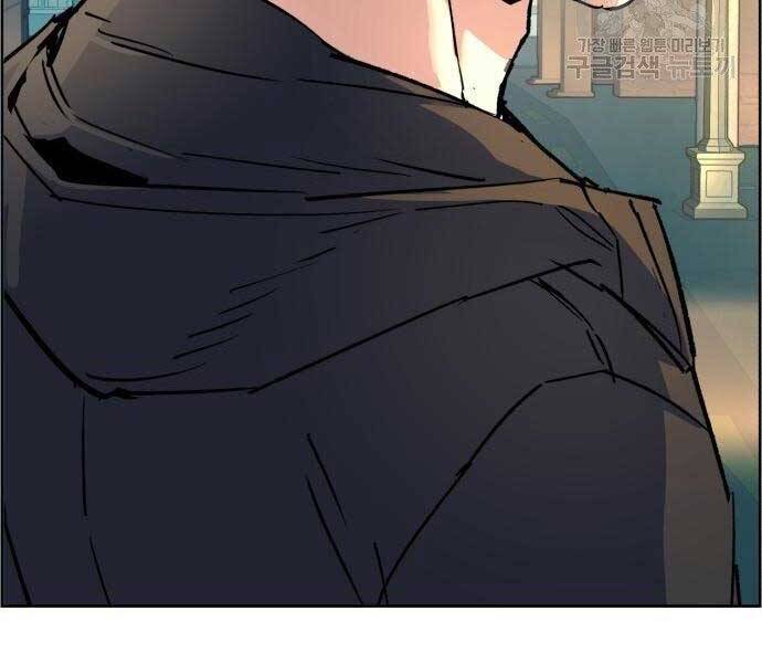 Bạn Học Của Tôi Là Lính Đánh Thuê chapter 99 - Upload bởi truyensieuhay.com