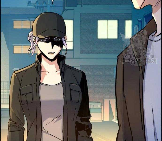 Bạn Học Của Tôi Là Lính Đánh Thuê chapter 99 - Upload bởi truyensieuhay.com