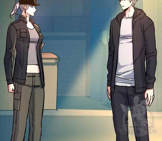 Bạn Học Của Tôi Là Lính Đánh Thuê chapter 99 - Upload bởi truyensieuhay.com