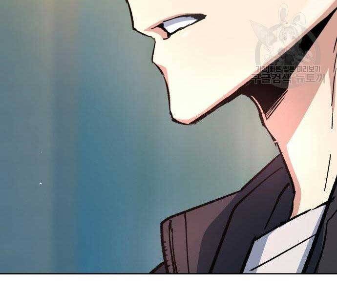 Bạn Học Của Tôi Là Lính Đánh Thuê chapter 99 - Upload bởi truyensieuhay.com