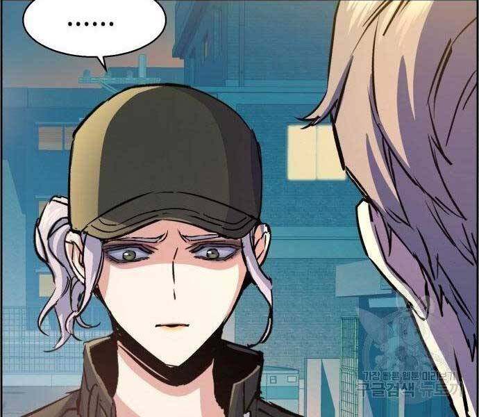 Bạn Học Của Tôi Là Lính Đánh Thuê chapter 99 - Upload bởi truyensieuhay.com