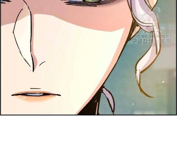 Bạn Học Của Tôi Là Lính Đánh Thuê chapter 99 - Upload bởi truyensieuhay.com